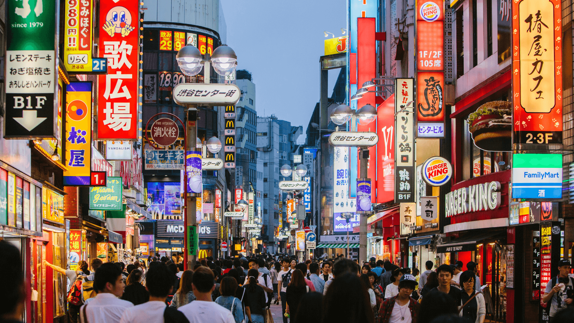 How to Make the Most of Your Trip to Tokyo